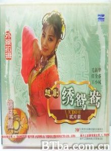 绣鸳鸯 绣鸳鸯-720p|1080p高清bt种子下载