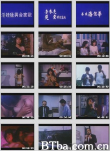 淫娃猛男合家欢-720p|1080p高清bt种子下载