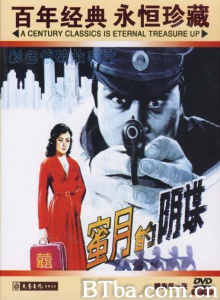 蜜月的阴谋-720p|1080p高清bt种子下载