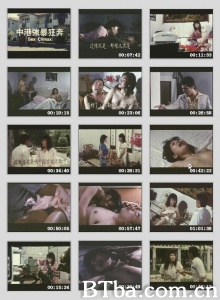 中港强暴狂奔 中港强暴狂奔-720p|1080p高清bt种子下载