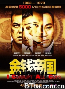 金钱帝国-720p|1080p高清bt种子下载