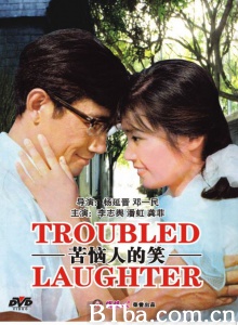 苦恼人的笑-720p|1080p高清bt种子下载