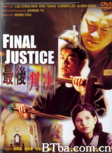 最后判决 最后判决-720p|1080p高清bt种子下载