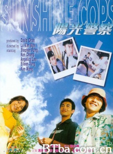 阳光警察-720p|1080p高清bt种子下载
