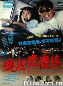 马路天使-720p|1080p高清bt种子下载