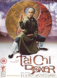 太极拳-720p|1080p高清bt种子下载