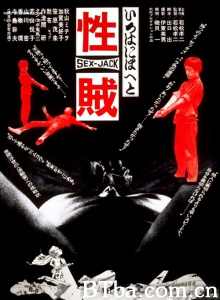 性賊 セックスジャック-720p|1080p高清bt种子下载
