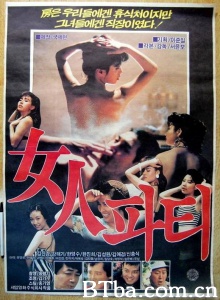 女人党-720p|1080p高清bt种子下载