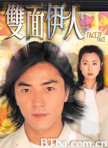 双面伊人（20集）-720p|1080p高清bt种子下载