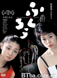 猫头鹰-720p|1080p高清bt种子下载