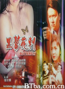 黑帮花剌-720p|1080p高清bt种子下载