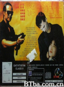 绝命追杀-720p|1080p高清bt种子下载