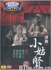 小姑贤-720p|1080p高清bt种子下载