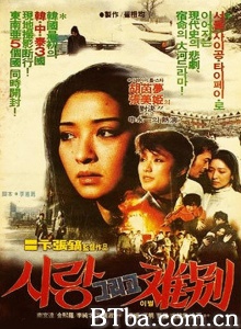 太阳也哭泣-720p|1080p高清bt种子下载