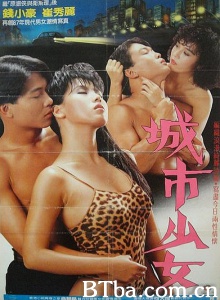 城市丽人-720p|1080p高清bt种子下载