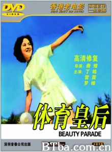 体育皇后-720p|1080p高清bt种子下载