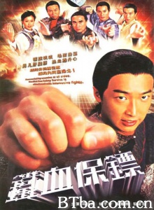 铁血保镖（25集）-720p|1080p高清bt种子下载