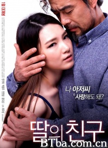 女儿的朋友 女儿的朋友-720p|1080p高清bt种子下载