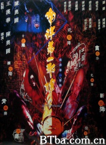 南洋第一邪降-720p|1080p高清bt种子下载