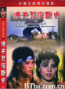 渔夫荒淫艳史-720p|1080p高清bt种子下载