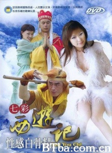 七彩西游记2性感白骨精 七彩西游记2性感白骨精-720p|1080p高清bt种子下载