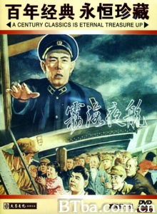 夜航-720p|1080p高清bt种子下载