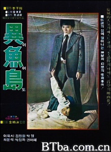 异鱼岛-720p|1080p高清bt种子下载
