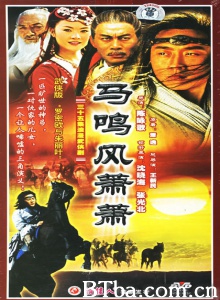 马鸣风萧萧（35集）-720p|1080p高清bt种子下载