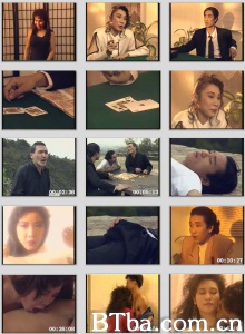 赌王斗赌后 赌王斗赌后-720p|1080p高清bt种子下载