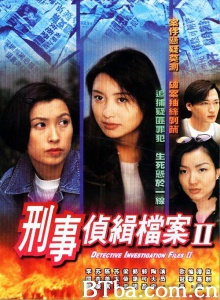 刑事侦缉档案2（40集）-720p|1080p高清bt种子下载