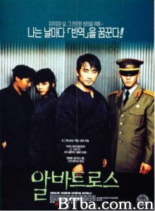 人间地狱-720p|1080p高清bt种子下载