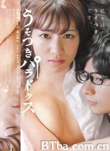 谎言的诱惑-720p|1080p高清bt种子下载
