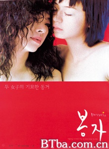 欲望真相-720p|1080p高清bt种子下载