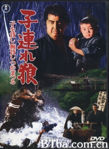 带子雄狼之出租孩子与武艺 带子雄狼之出租孩子与武艺-720p|1080p高清bt种子下载