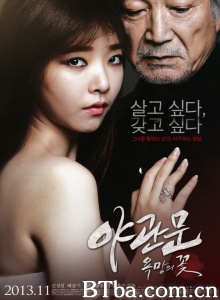 夜关门：欲望之花-720p|1080p高清bt种子下载