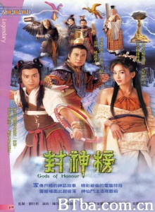 封神榜（40集）-720p|1080p高清bt种子下载
