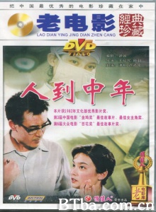 人到中年-720p|1080p高清bt种子下载