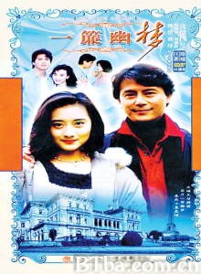 一帘幽梦（47集）-720p|1080p高清bt种子下载