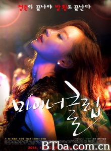 未成年人俱乐部-720p|1080p高清bt种子下载