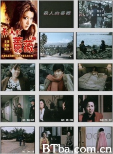 杀人的蔷薇-720p|1080p高清bt种子下载