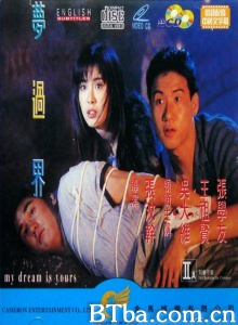 梦过界-720p|1080p高清bt种子下载