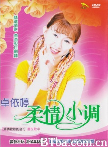 柔情小调 柔情小调-720p|1080p高清bt种子下载