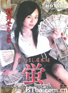 欺诈都市之合约买卖陷阱-720p|1080p高清bt种子下载