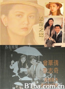 希望之鸽（40集）-720p|1080p高清bt种子下载
