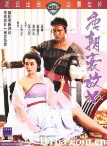 唐朝豪放女-720p|1080p高清bt种子下载