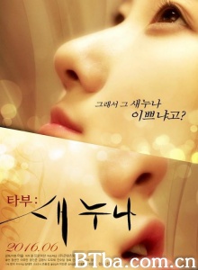 禁忌:新的姐姐 禁忌:新的姐姐-720p|1080p高清bt种子下载