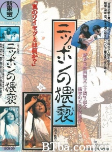 ニッポンの猥褻-720p|1080p高清bt种子下载