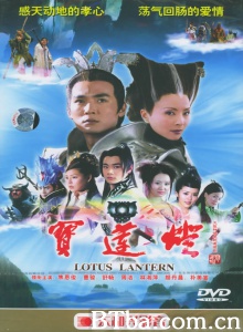 宝莲灯（35集）-720p|1080p高清bt种子下载