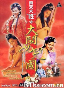 齐天大性之大闹女儿国-720p|1080p高清bt种子下载