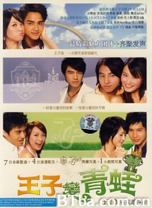 王子变青蛙（30集）-720p|1080p高清bt种子下载